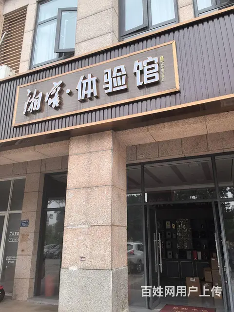 精装修商铺，可做茶楼烟酒店 - 图片 3
