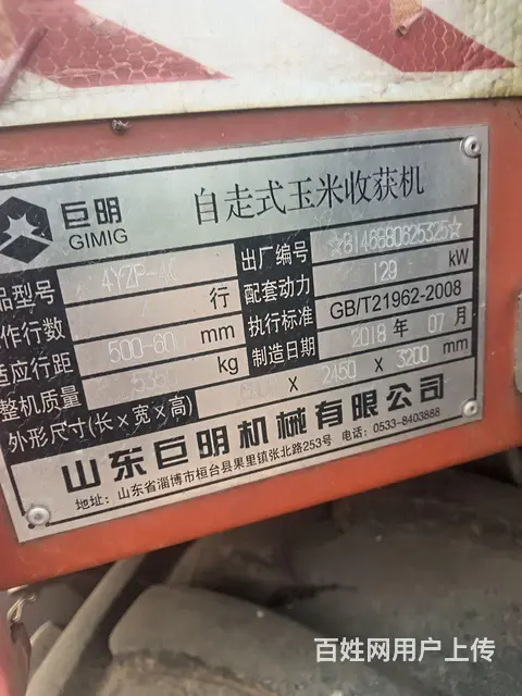 积压库存靓车！ - 图片 3