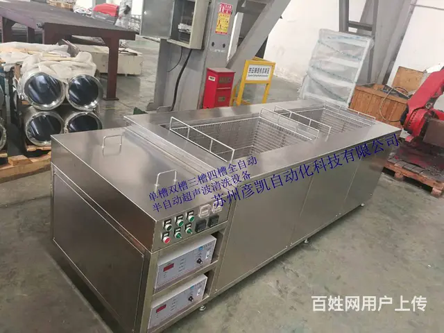 维修超声波清洗机 - 图片 1