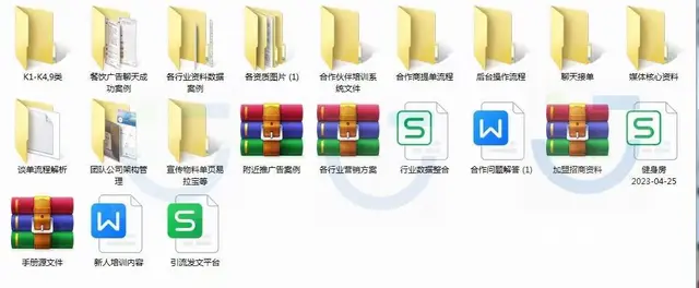 全媒体广告商招募合作新媒体广告代理 一手资源 - 图片 3