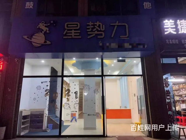 （51旺铺推荐）美苑路300平旺铺招租 - 图片 2