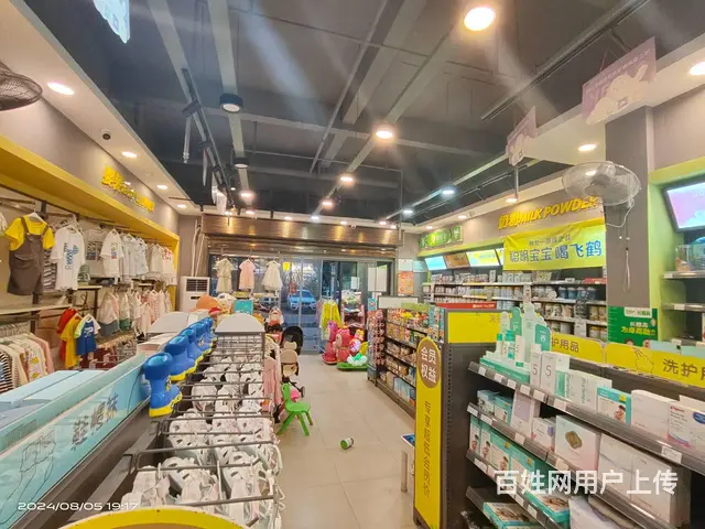 （老板本人）高档小区临街精装母婴店优价转让（可空转）6778 - 图片 3
