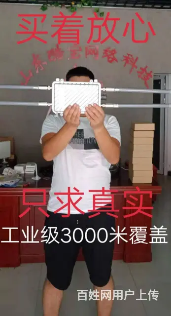 2019什么产品好卖？当属手机霸屏短信广告机 - 图片 6