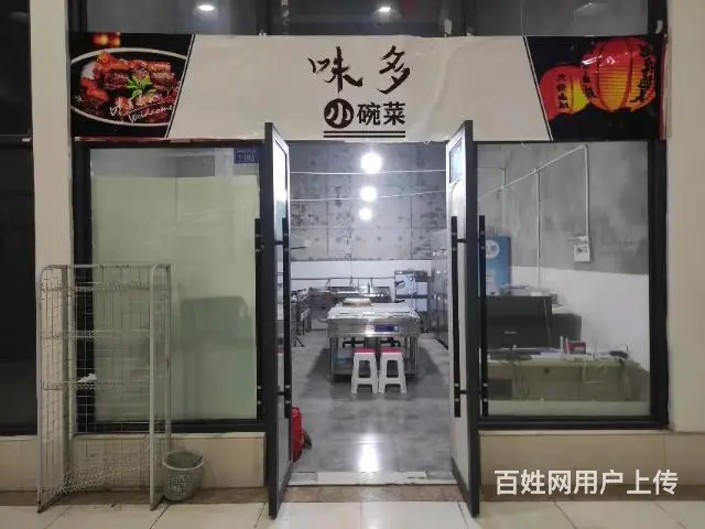 2000每月40平店铺转让、有烟道、好拿证 - 图片