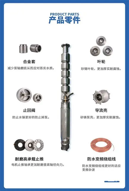 不锈钢深井潜水泵QH大扬程井用电泵批发厂家电话 - 图片 3