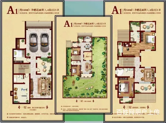 恐龙园板块时代上院 联排沿河别墅 房东诚心出售 环 - 图片 12