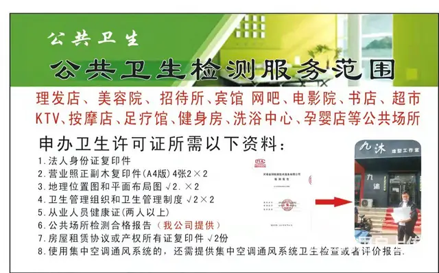 CMA检测报告 - 图片 5