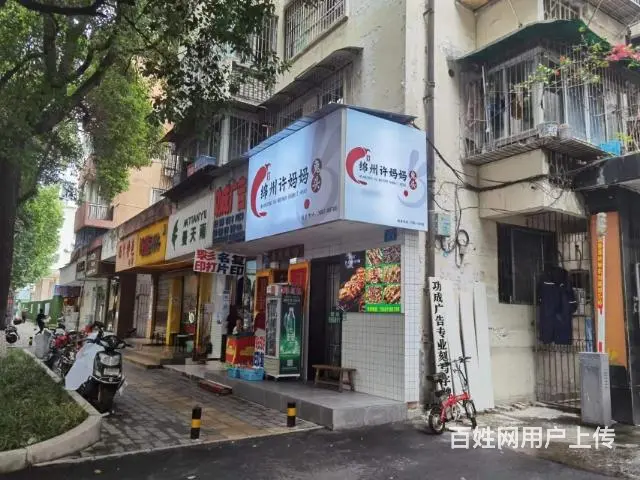 旺铺居）许妈妈冷吃卤菜系列带技术门面工作间转让 - 图片 2