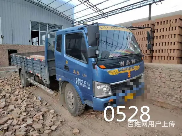 奥驰汽车 自卸车 国3 4.8米 - 图片 1