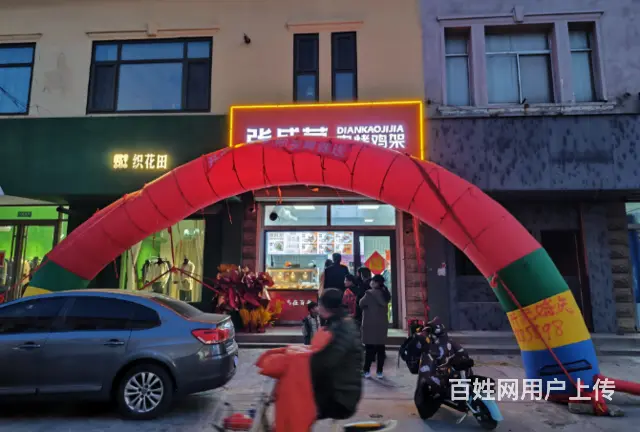 张成荣电烤鸡架加盟整店输出，创业者赚钱致富不愁! - 图片