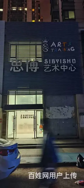 【  ·稀缺旺铺】沈辽路万达广场教育旺铺出租 | 地铁口 - 图片 5