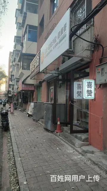 铁西  商圈，保赚不赔 - 图片 2