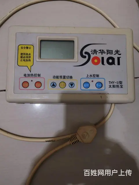 清华阳光太阳能太阳能热水器控制屏好的拆了不要了 - 图片 2