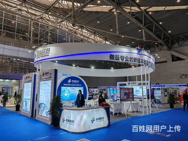 新疆展台搭建设计，新疆展览工厂，展览展示服务、亚欧 - 图片 1