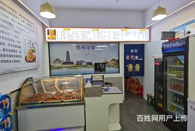 临街陕西特色小吃餐馆店铺整体低价转让 - 图片 3