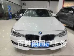 宝马3系 2013款 320Li 2.0T 手自一体 时尚型 - 图片 1