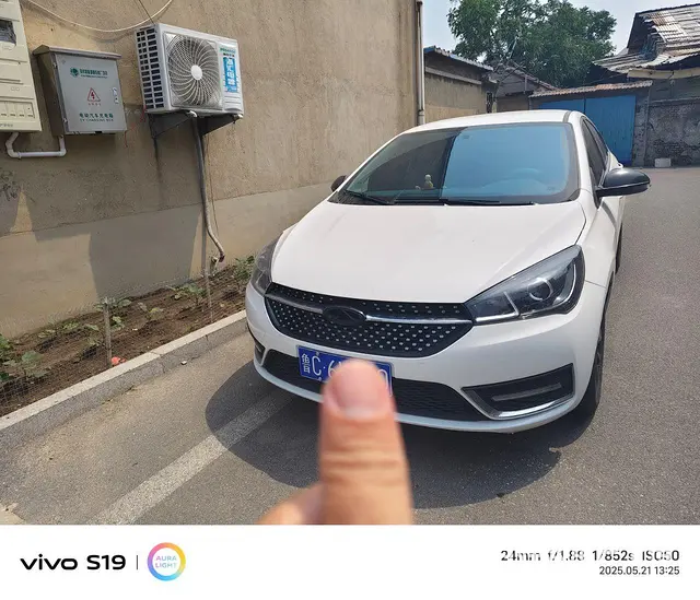 奇瑞 艾瑞泽 2019款 艾瑞泽5 Pro 1.5 手动 青 - 图片 2
