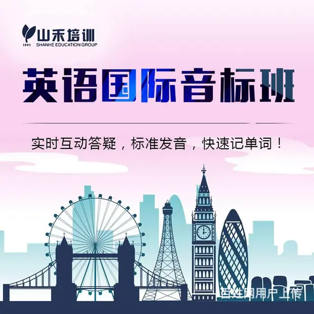 零基础入门英语新概念考级口语培训华益大厦三楼 - 图片 5