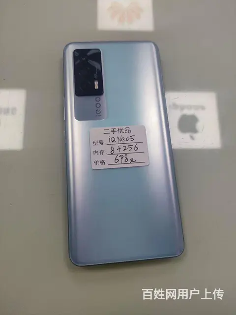 580特价出一台iQNeo5.成色好，256G. - 图片 1