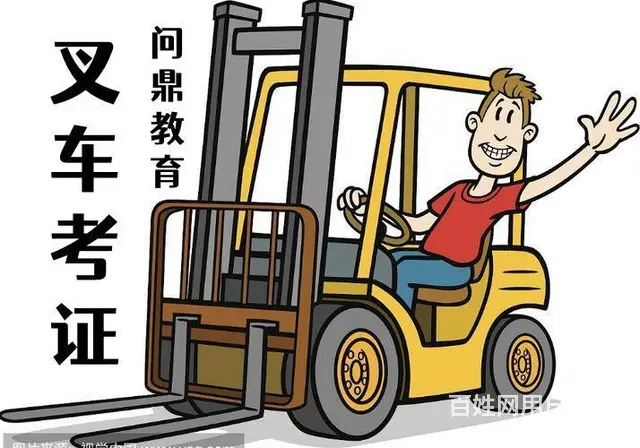 张家港哪里考电梯操作证|付出，换取收获 - 图片