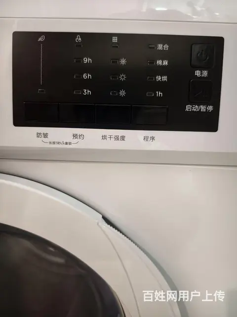 美的烘干机转让 - 图片 5