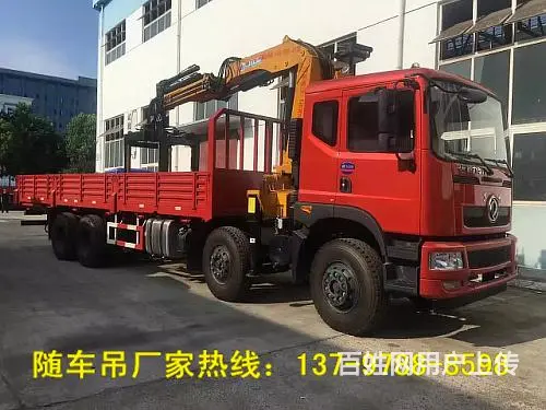 厂家直销2吨-25吨随车吊 - 图片 2