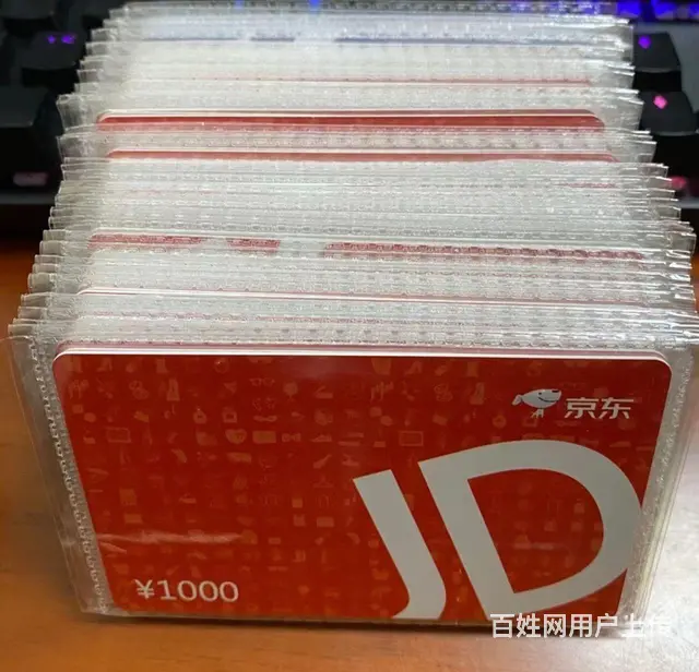 常州哪里上门回收爱心商务卡？爱心卡星光卡瑞祥卡 - 图片 1