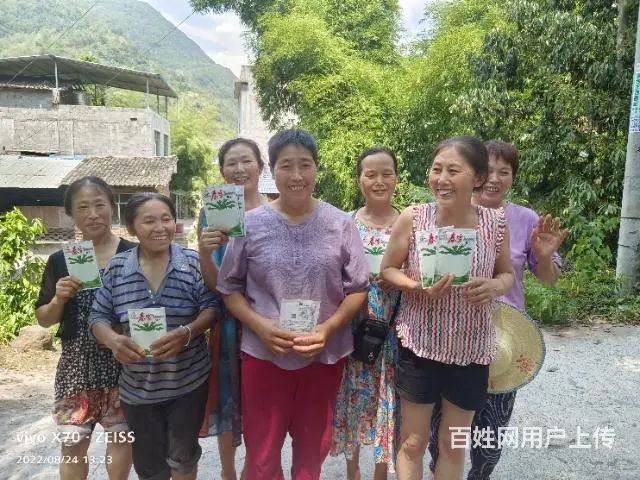 招微生物有机肥料加盟店长 - 图片 3