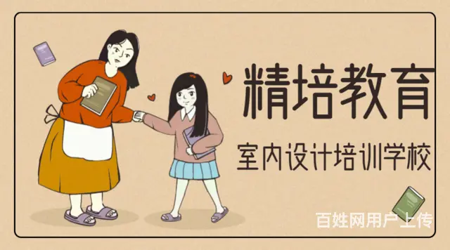 兰山酷家乐快速出图培训班 CAD施工图面授机构 - 图片 4