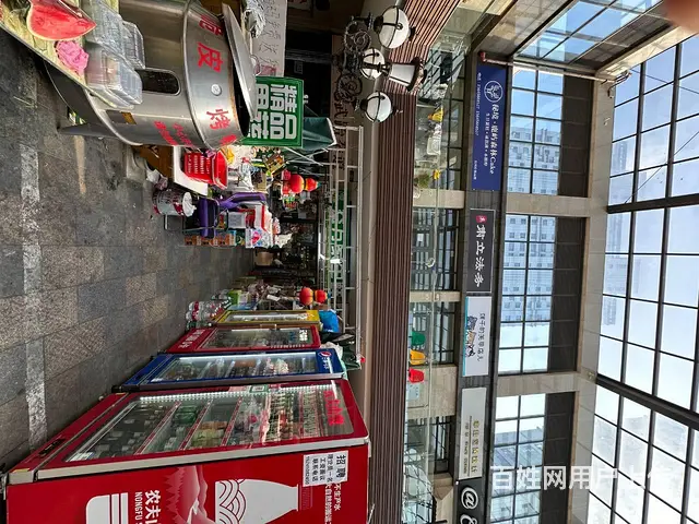 【搞定了！】益万家生鲜超市老板吉兑 - 图片 7
