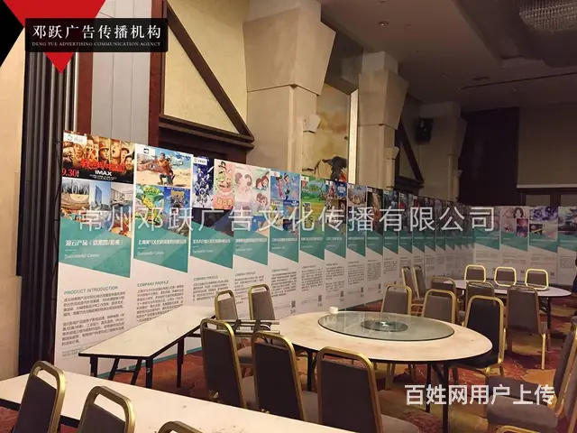 常州活动制作庆典活动布置 舞台搭建桁架喷绘背景板 - 图片 5