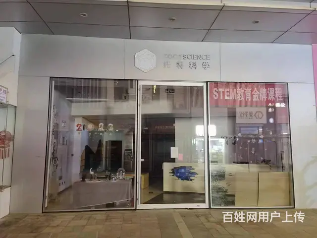 门面商铺低价出租 - 图片 2