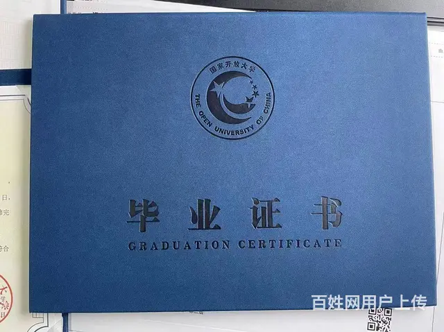 2024年国家开放大学专科有什么专业考试在哪里考 - 图片