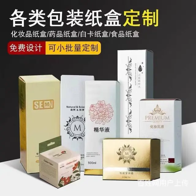 惠州厂家定制彩盒LED灯泡包装盒月饼盒茶叶盒-定做 - 图片 7