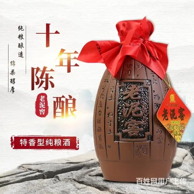 老泥窖酒水兼职，葫芦岛市兴城市 - 图片 6