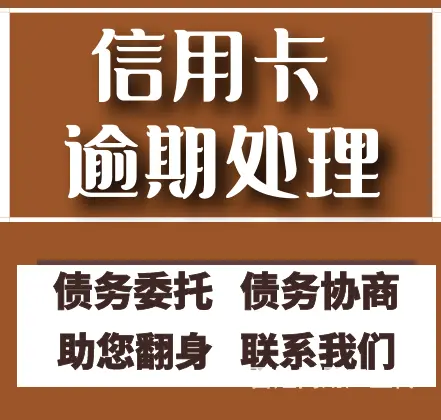 莱芜*花呗*专业团队在线服务 - 图片 2