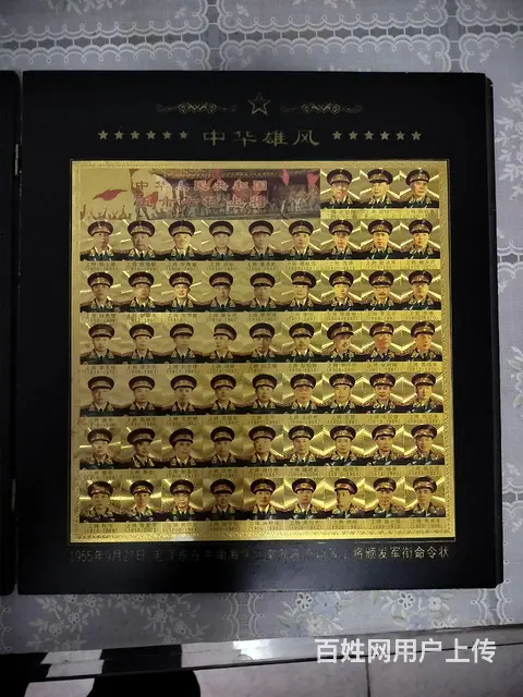 转让纪念册 - 图片 2