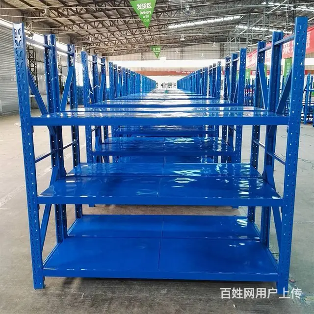 库房货架中型货架电商货架横梁式货架多层货架石狮货架 - 图片 2