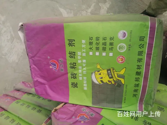 美之诺防水，瓷砖背胶，诚招代理商 - 图片 8