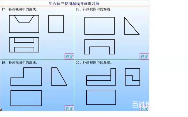 盐城cad软件培训|机械cad制图学习 - 图片 2