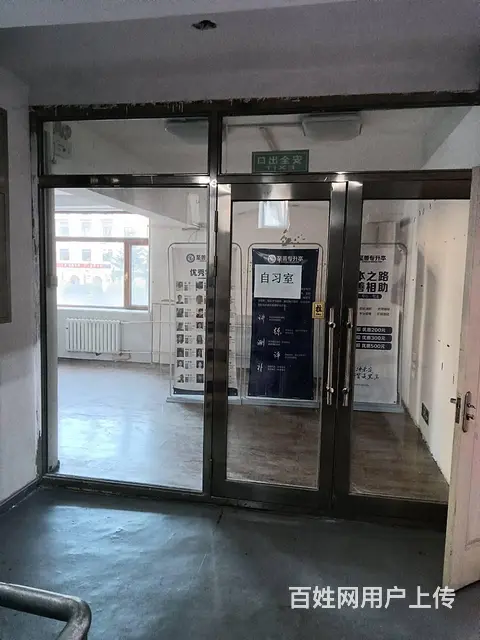 【搞定了！】南岗和兴百货 门市 培训办公 出租 临街门面 - 图片 4