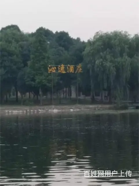 长沙国庆假期团建活动场地农家乐一日游 - 图片 2