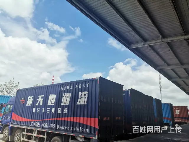广州化工原料运输服务，找新天地物流，自有车队和仓库 - 图片 2