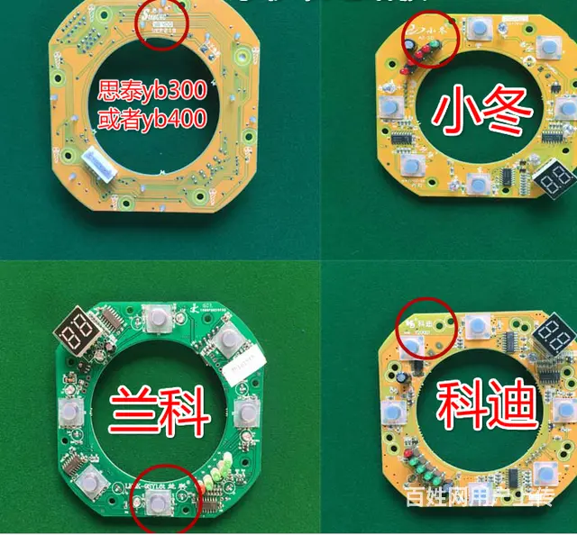 麻将机改装小牌换大牌 机麻以旧换新 重庆 - 图片 3