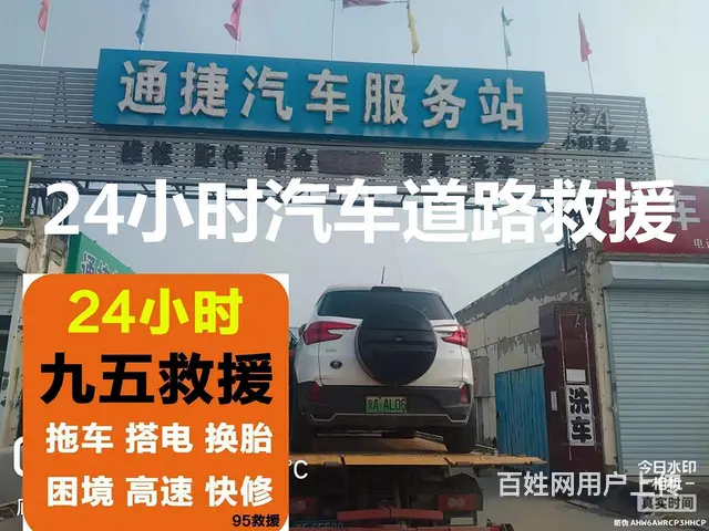 华东地区吊车叉车随车吊起重设备租赁吊车叉车随车吊起重设备租赁 - 图片 7