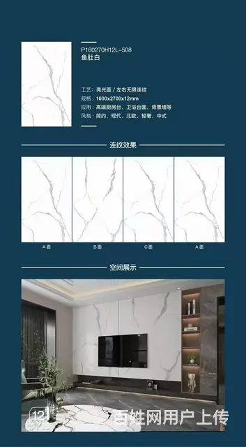 嘉兴港花岗岩岩板丨挡水条公司 - 图片 2