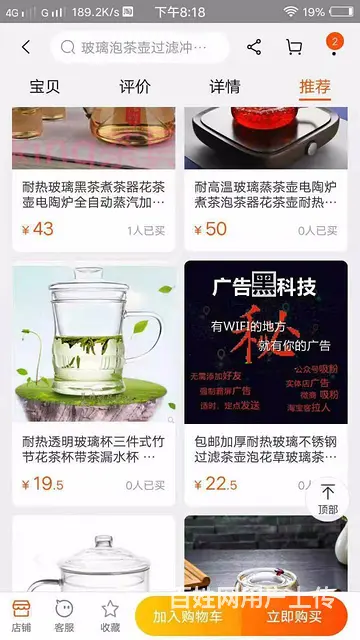 六安wifi广告手机是怎么样进行广告发送的？ - 图片 8