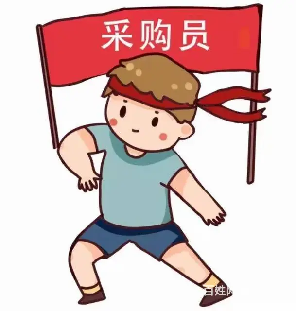 苏州采购员难不难考？考完补贴多少 - 图片 2