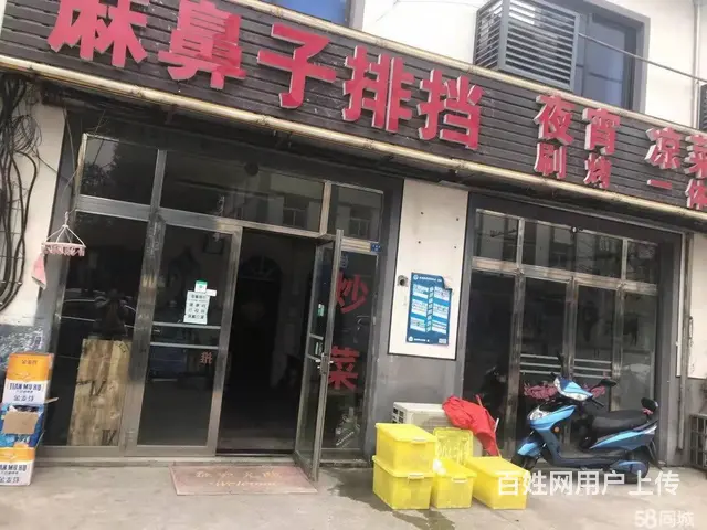 武进区横山桥镇180平大排档转让 - 图片 1