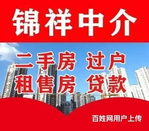 群英新村预制厂家属楼 普通住宅 中等装修 - 图片